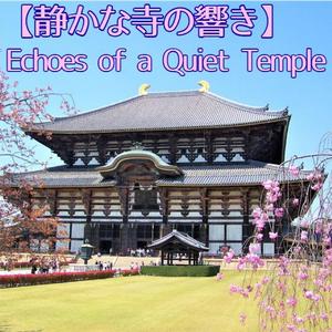 Breath of the Shrine