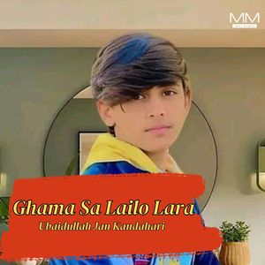 Ghareeb Nawaza Gul Baidar