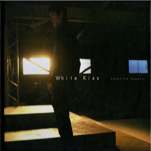 White Kiss