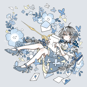 shiro