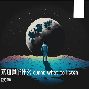 你煮面我切葱忙2代 (为什么不呢) A Lifetime of Love(v2 why not)