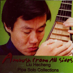 Ambush From All Sides 十面埋伏 Shi Mian Mai Fu