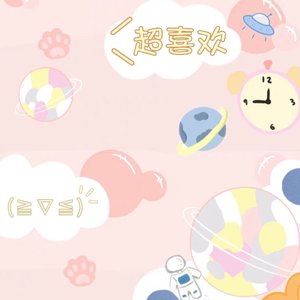 超喜欢ʕ ᵔᴥᵔ ʔ