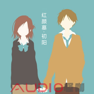 五年前的那一战