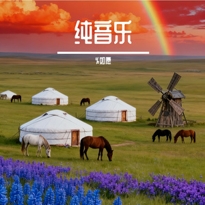 小猫踩过钢琴键