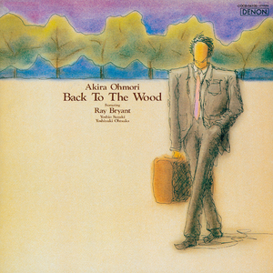 グッド・モーニング・ハートエイク