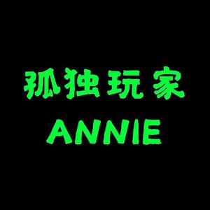 孤独玩家（Prod By.ELongHever）
