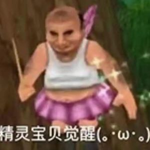 E M O（PROD BY GOAT CREW）