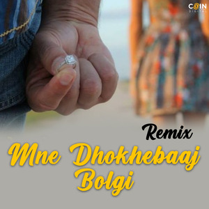 Mne Dhokhebaaj Bolgi (Remix)
