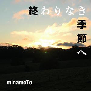 君のいない世界