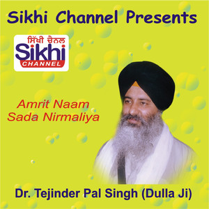 Amrit Naam Sada Nirmaliya