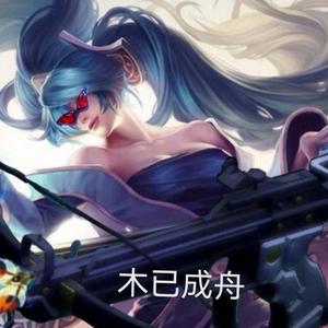 我有自己的理解