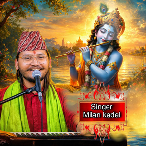 Ganga yamunama bhijyo krishna laal chunari (Live)