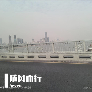 西湖谣·长歌行