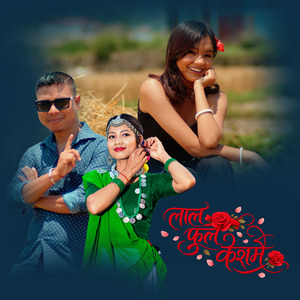 Lal Ful Keshame (Remix)