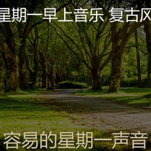 一尘不染缓解压力印象数