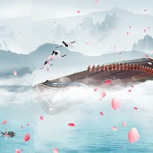 蕉窗夜雨 (古筝版)