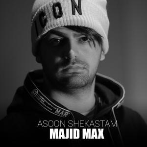 Asoon Shekastam