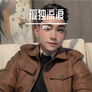 在时光尽头说爱你