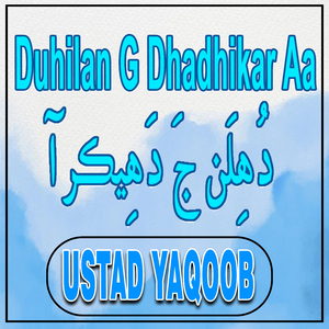 Mahitab Shahazad Jo