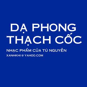 DẠ PHONG THẠCH CỐC