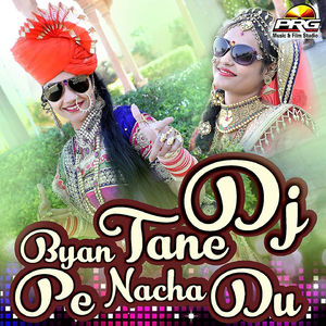 Padgyo Bharat Mein Hako