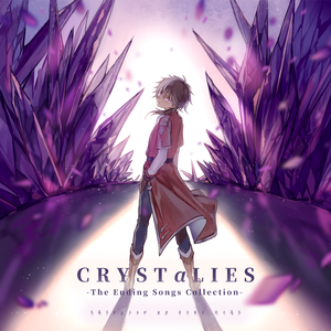 Starfall Night（Short Ver）