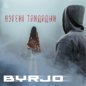 Өзгені таңдадың