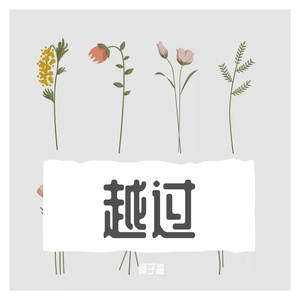 爱你没错_星辰大海(2)（翻自 张信哲）