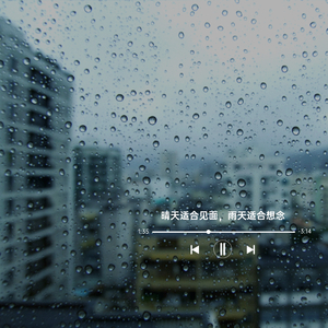 离开我的依赖（钢琴曲）