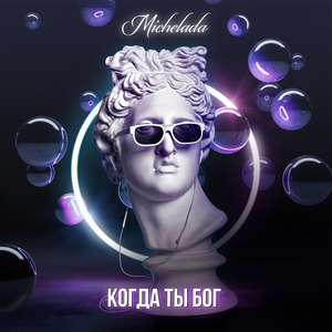 Божья коровка