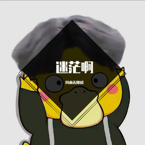 向南