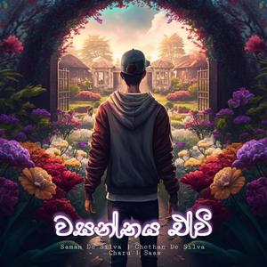Wasanthaya Ewi (feat. Chethan De Silva, Charu & Saas)