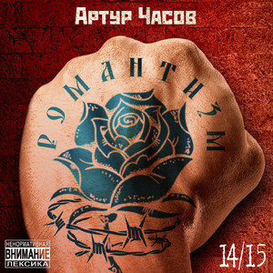 Творческий труд