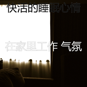 有魅力的研究情怀