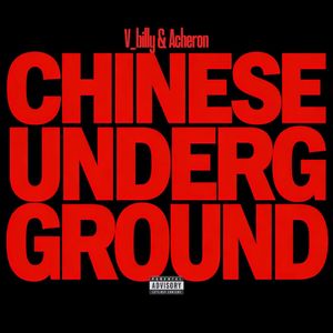 CHINESE UNDERGROUND
