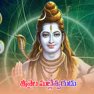Srishaila Malleshwara