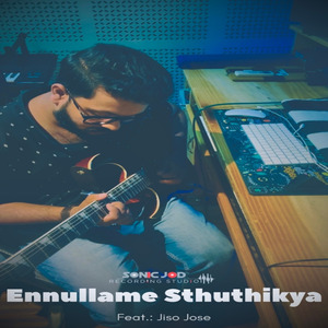 Ennullame Sthuthikka Nee Parane (Remix)