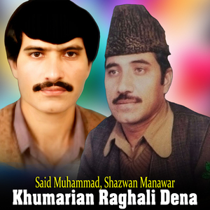 Che Me Khabar She Zama Da Hala