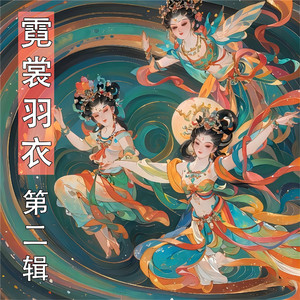 2.5.舞步盈盈