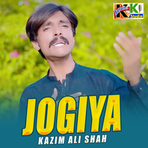 Jogiya