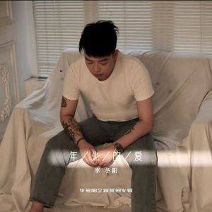 某年某月某天的某个你