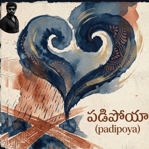 పడిపోయా(Padipoya)