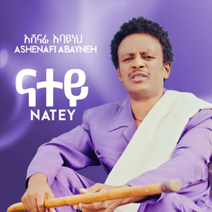 Natey