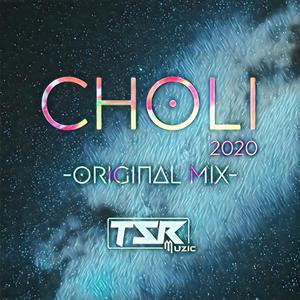 Choli 2020