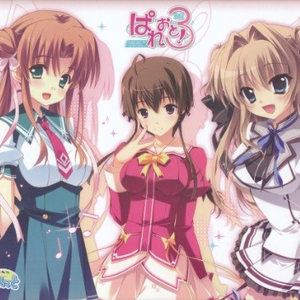 さくら色のしおり