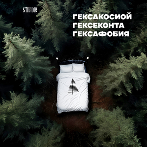 Сатирическая юмореска на тему любви и красоты