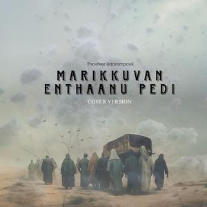 Marikkuvaan Enthanu Pedi
