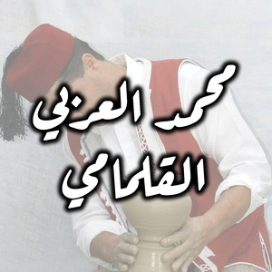 Samehni