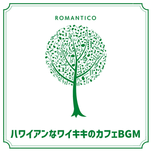 A Little Star in the Sea